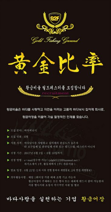 필테모집 (1).jpg