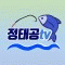 정태공TV
